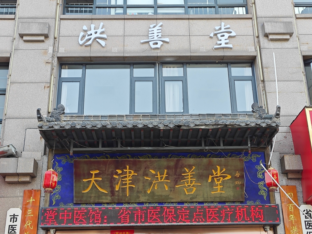 河南省法医学会“司法鉴定座谈会”在新乡医学院法医学院会议室召开