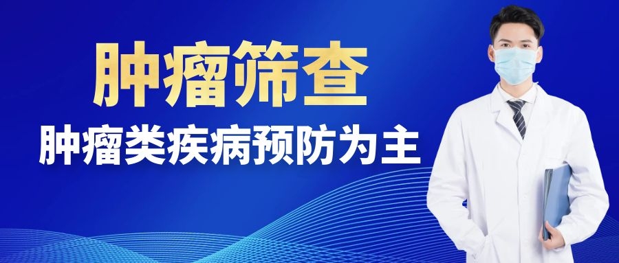 肿瘤内科患者的社交与心理支持：构建康复社交网络