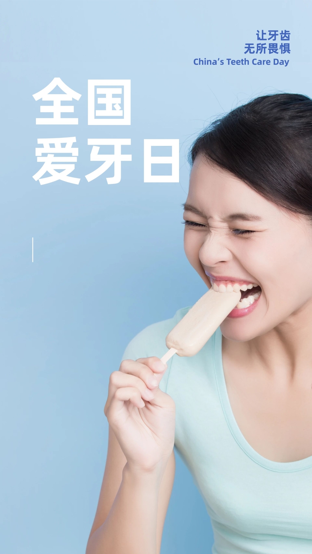 口腔健康与怀孕：准妈妈的口腔护理指南