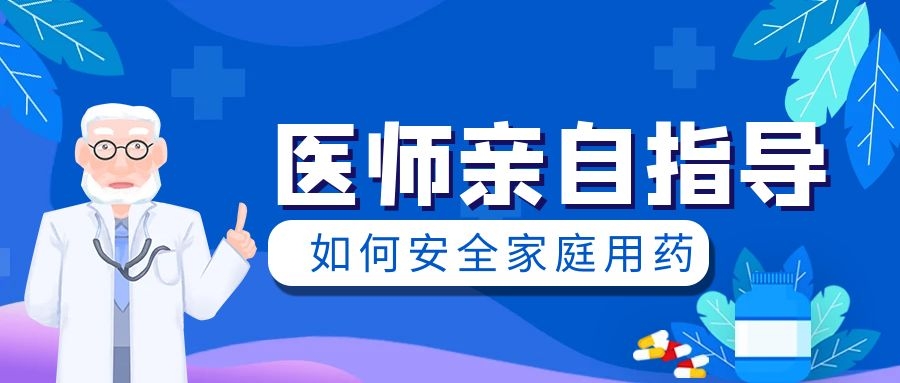 镇痛药物的分类与合理使用：从轻微到严重疼痛的应对策略