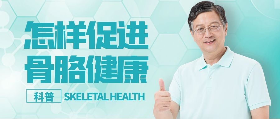 如何正确应对突发骨折？急救措施详解