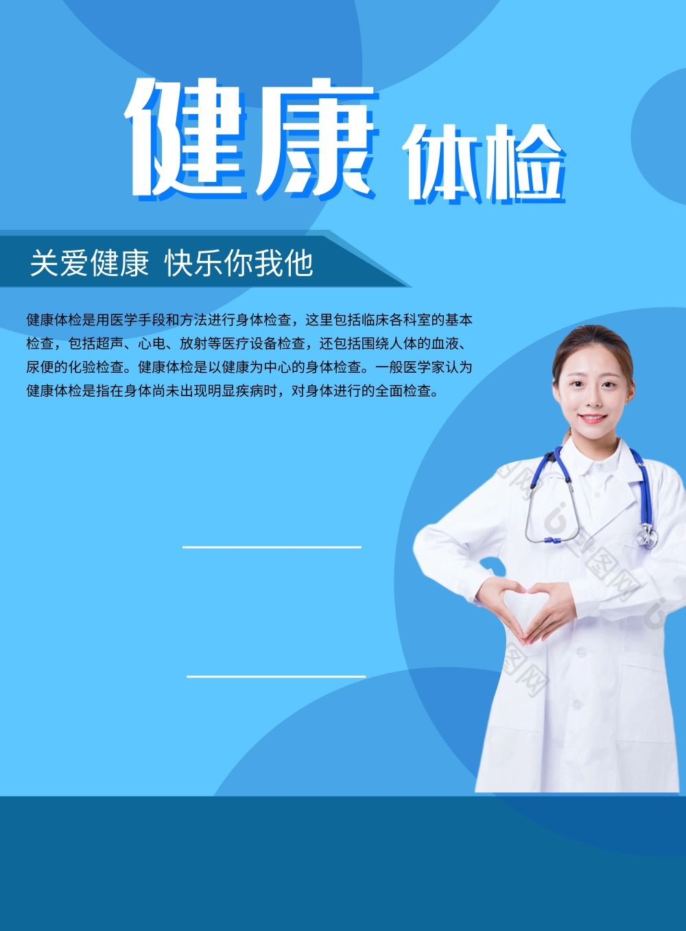 医学影像解读：如何看懂CT与MRI检查报告中的关键信息