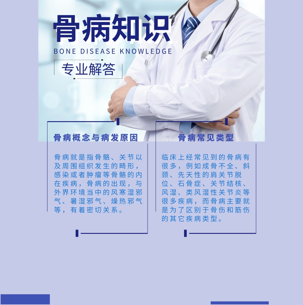 骨折后的科学康复，如何演绎“伤筋动骨一百天”的轻松版？