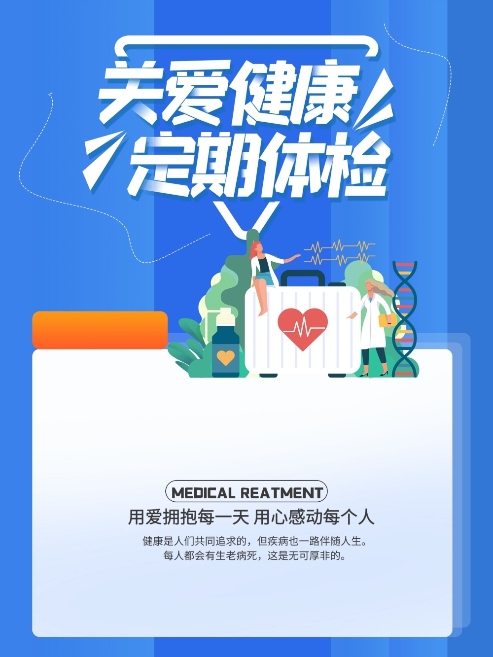 慢性胆囊炎手术与护理：让你远离复发风险