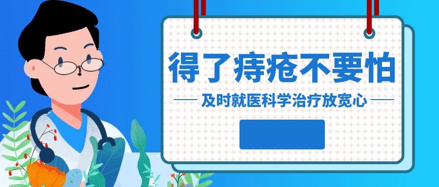 痔疮患者的生活指南：从饮食到日常习惯的调整