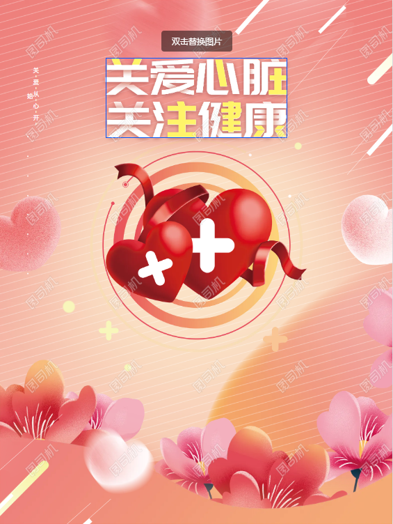 心脏外科微创手术：创伤小，恢复快的现代治疗方式