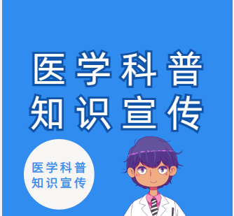 解读药品说明书：你真的读懂了吗？