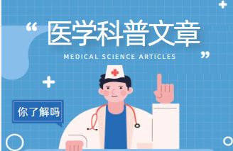 外科手术后疼痛管理：科学应对，促进康复