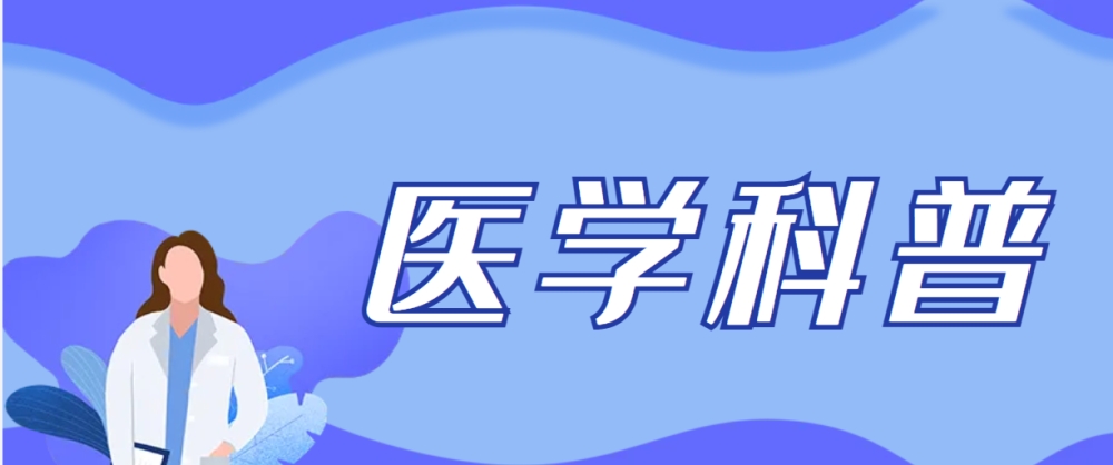 谷鹏：药食同源，养生有道——中医食疗改善老年便秘