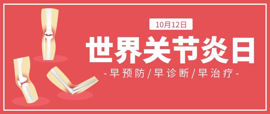 针灸新视角：肩三针疗法在肩周炎预防与康复中的独特作用