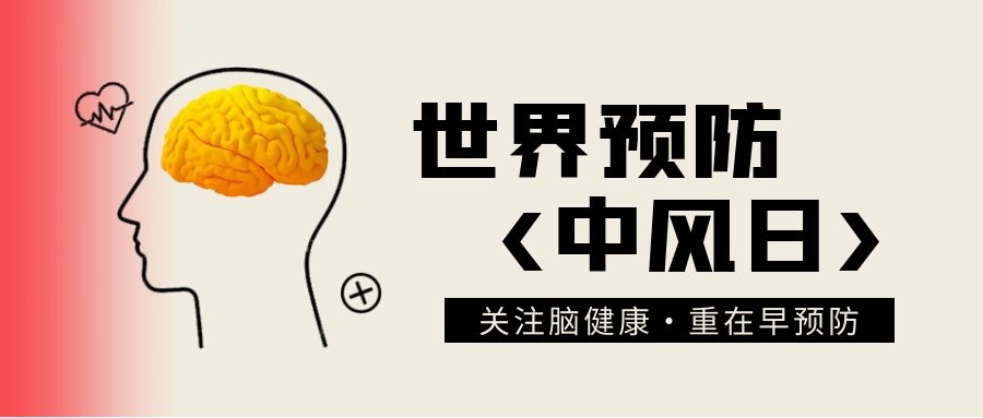 脑梗死患者溶栓过程中若出现消化道出血等副作用应如何处理？