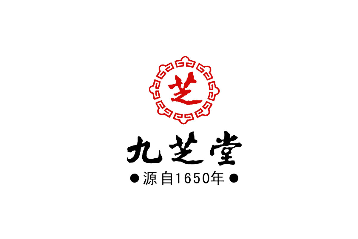 九芝堂标志logo图片-诗宸标志设计