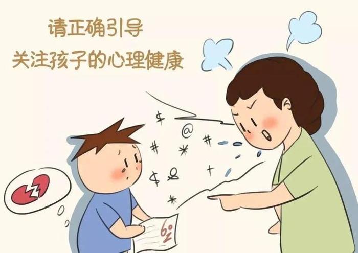 西安脑康心理医院：小心！孩子心理出问题了？如何察觉