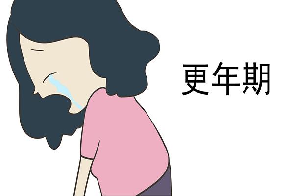 更年期女性会面临哪些身体变化？如何平稳度过？​