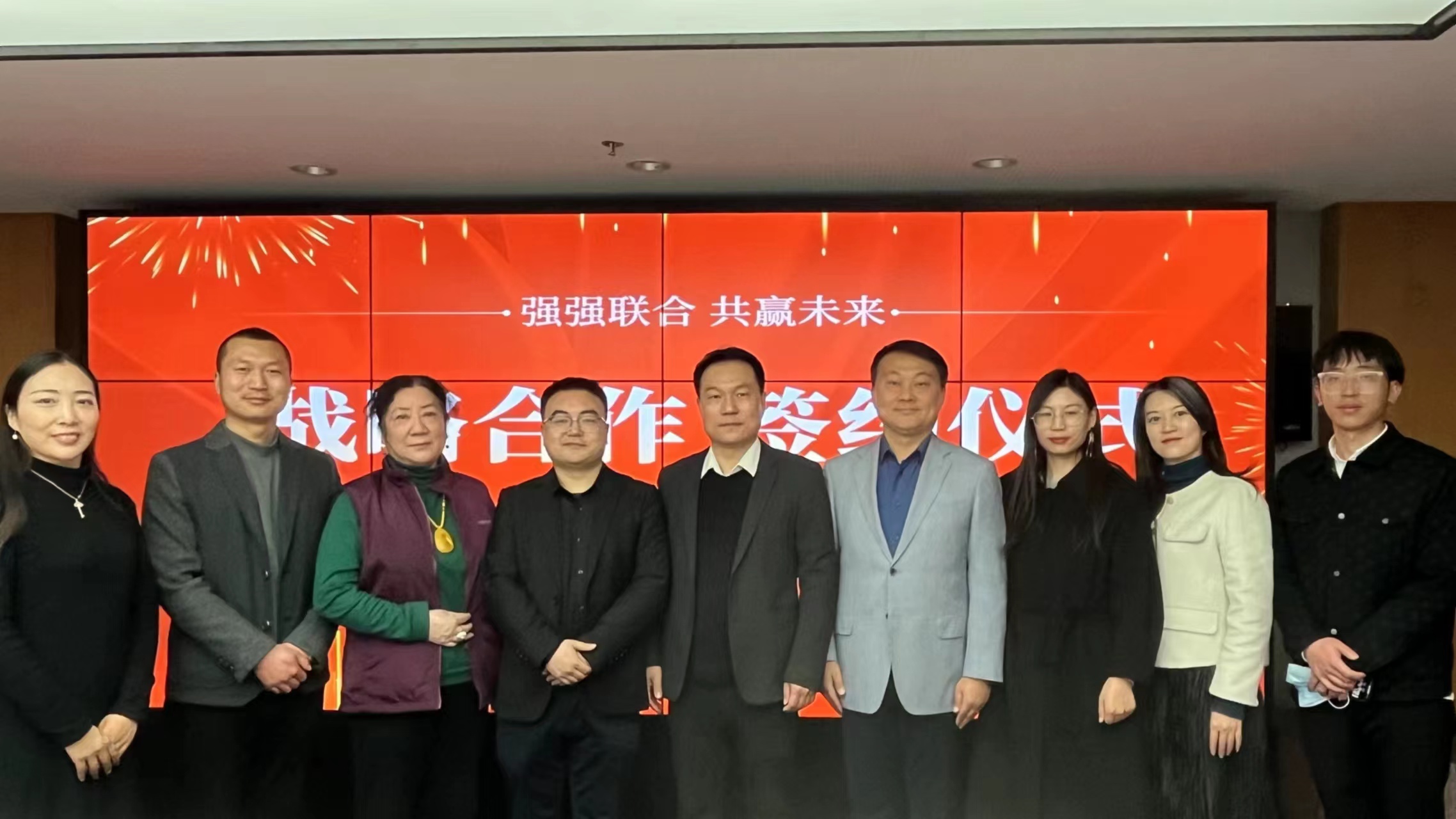 河南省食药同源大健康研究院与河南省医学生物检测有限公司达成战略合作